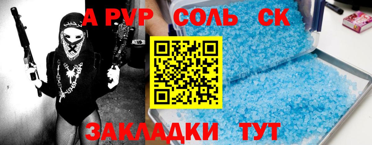 MDMA  A-PVP СК кристаллы  Вход с VPN  ГАШ  МЕФ   Гулькевичи  Лсд 25  КОКАИН  Купить  Канабис  ГАШИШ 
