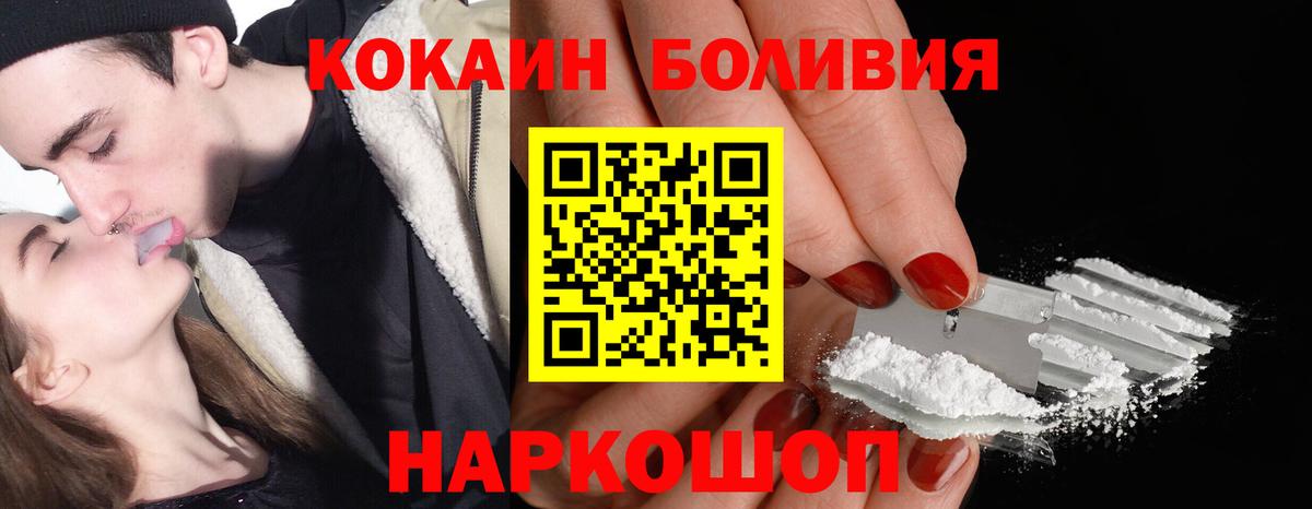 магазин  наркотиков  Вход с VPN  Гулькевичи  Кокаин  Кокаин 97%  Кокаин 97% 