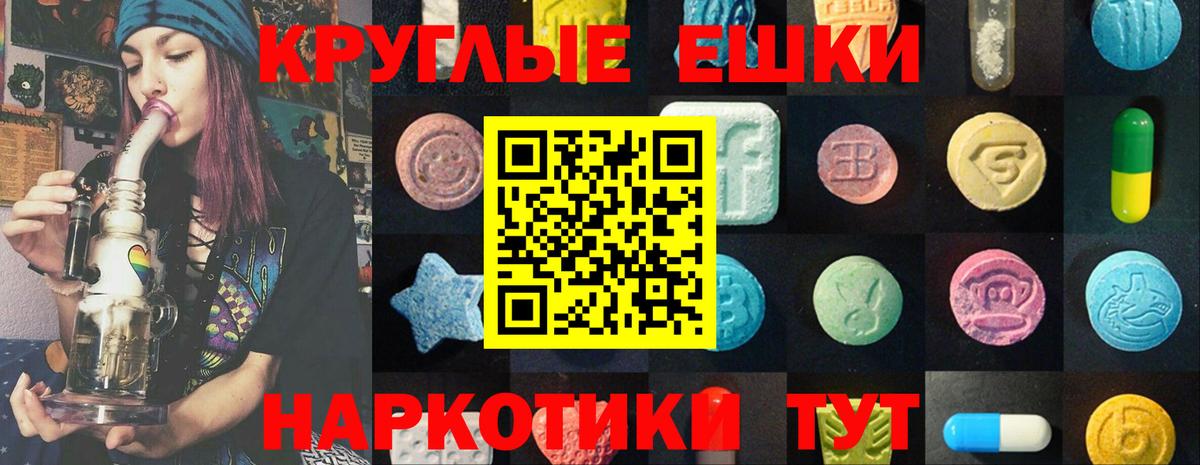 Ecstasy XTC  Экстази  Гулькевичи  Ecstasy DUBAI  Вход с VPN 