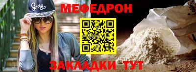 мдпв Ликино-Дулёво