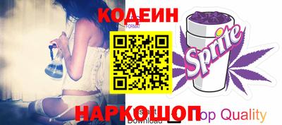 твердый Лесосибирск