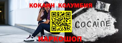 мяу мяу кристалл Ливны