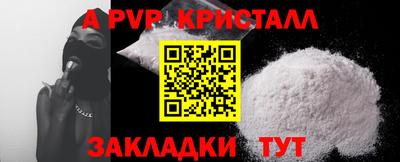 твердый Лесосибирск