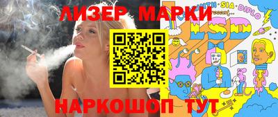 мяу мяу кристалл Ливны