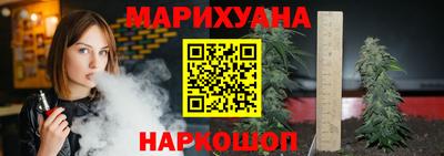 мяу мяу кристалл Ливны