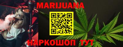 мяу мяу кристалл Ливны