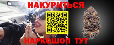 мяу мяу кристалл Ливны