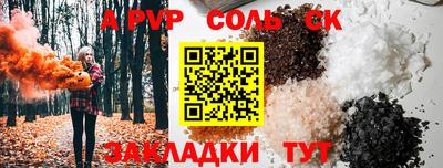 твердый Лесосибирск