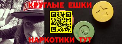 мяу мяу кристалл Ливны