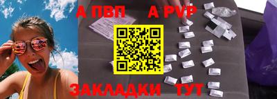 твердый Лесосибирск
