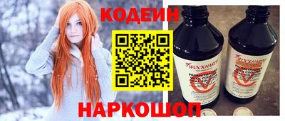 мяу мяу кристалл Ливны