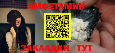 мяу мяу кристалл Ливны