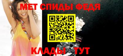 мяу мяу кристалл Ливны