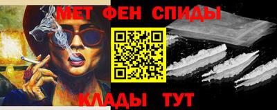 мяу мяу кристалл Ливны