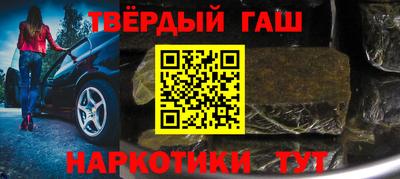 твердый Лесосибирск
