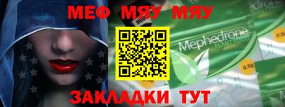твердый Лесосибирск