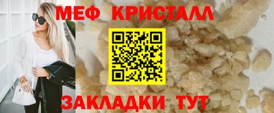 мдпв Ликино-Дулёво