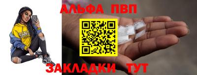 мяу мяу кристалл Ливны