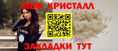 твердый Лесосибирск