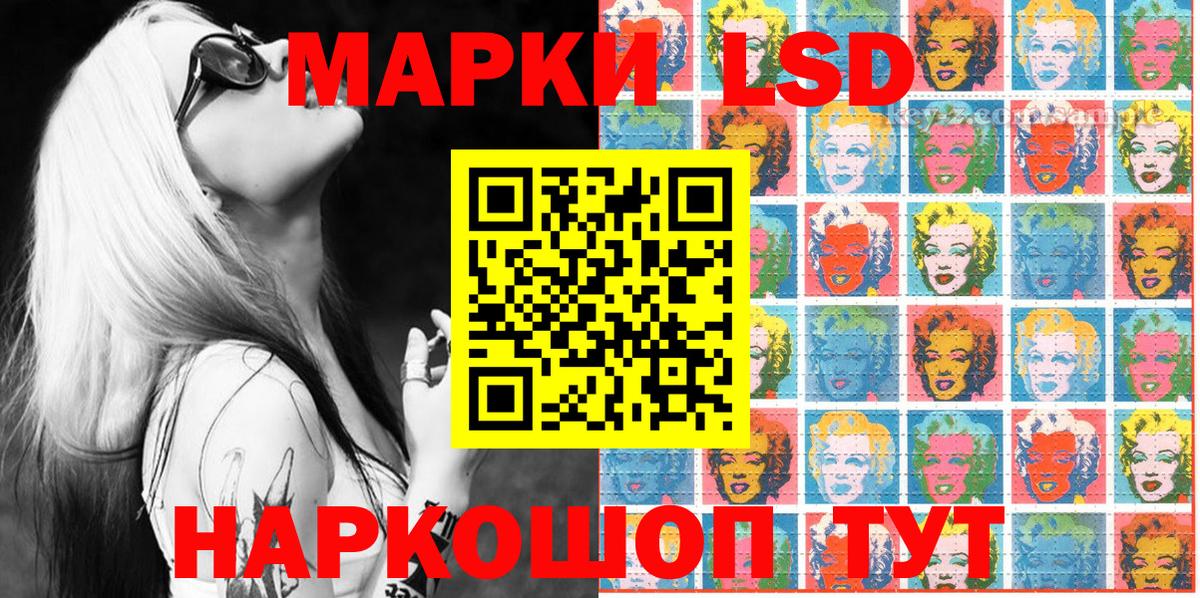 Гулькевичи  Марки N-bome 1,5мг  Вход с VPN 