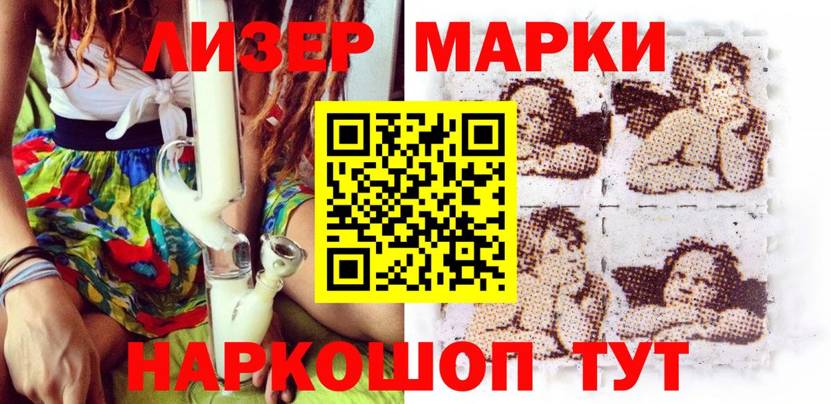 ГАШ Гулькевичи